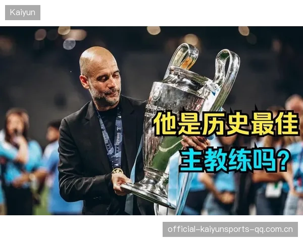 欧冠战术板揭秘教练在高压下的配合保鲜法