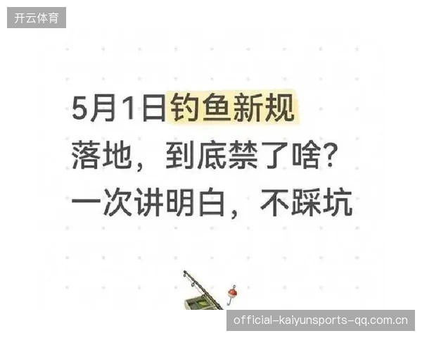 网坛药检新规落地，赛事更公平透明