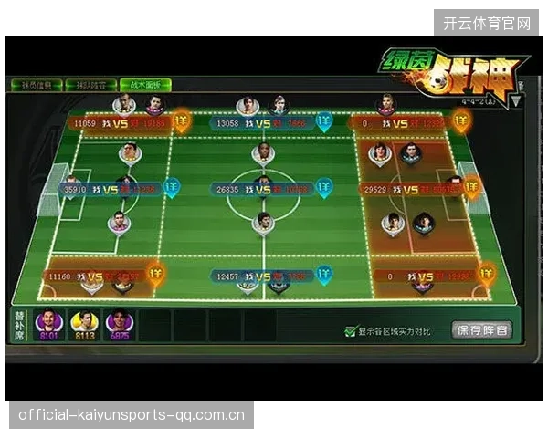 工体誓斩浦项——从“战狼”到“战神”的中国足球新篇章