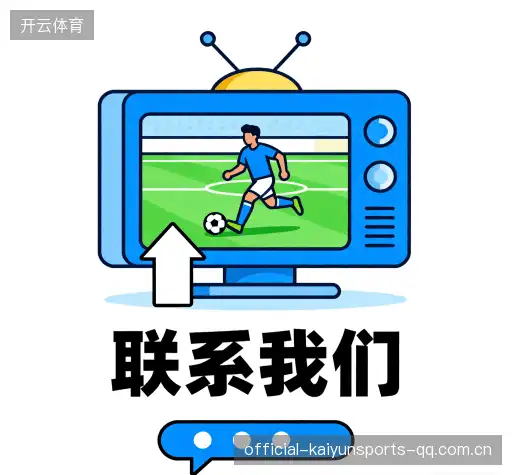 联络开云体育